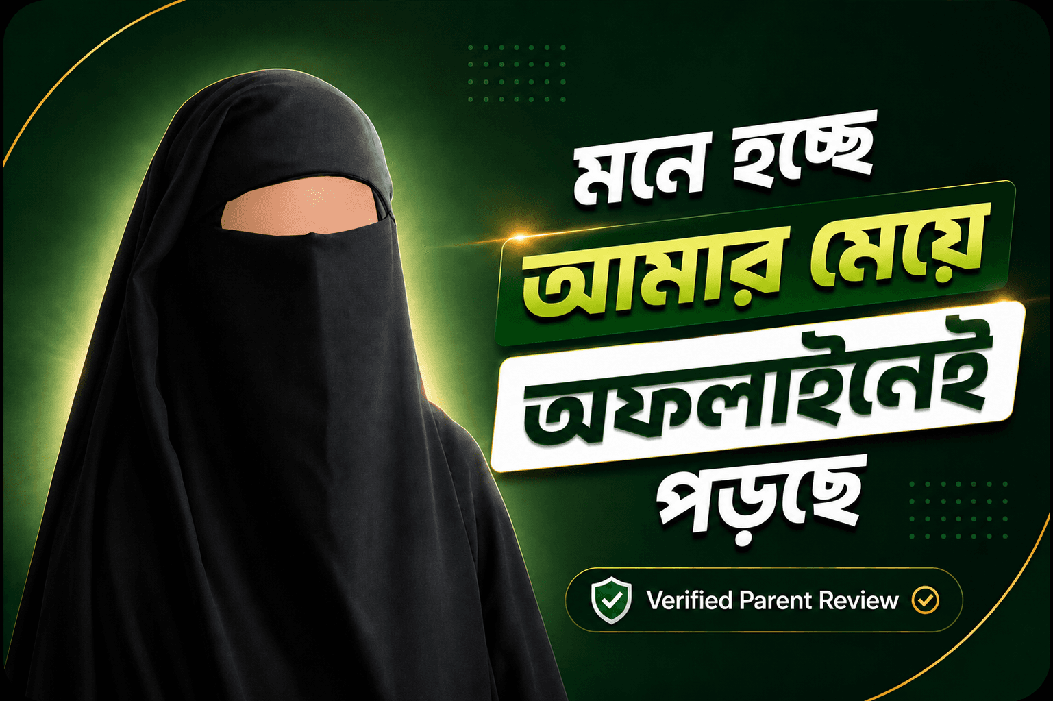 Student review video (local file)